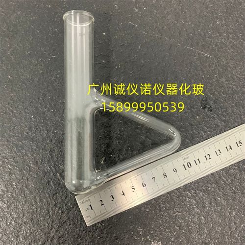 熔点测定管三角形b形型管椭圆形管西氏提勒管实验室玻璃仪器