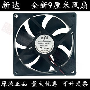 9225 24V48静音大风量工业变频器烘干机散热风扇9025 9CM 厘米12V