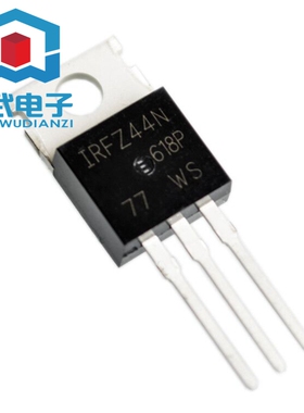 IRFZ44NPBF IRFZ44N 49A/55V MOS场效晶体管 封装TO-220