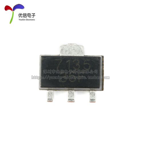 贴片 AMC7135 SOT-89 恒流350mA/2.7-6V 大功率LED驱动芯片