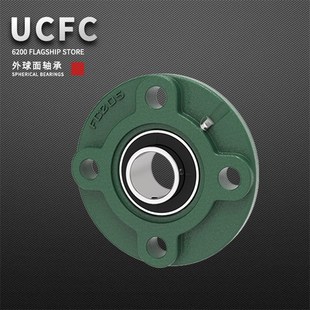 206 210 202 209 208 207 205 204 203 UCFC201 外球面轴承带座