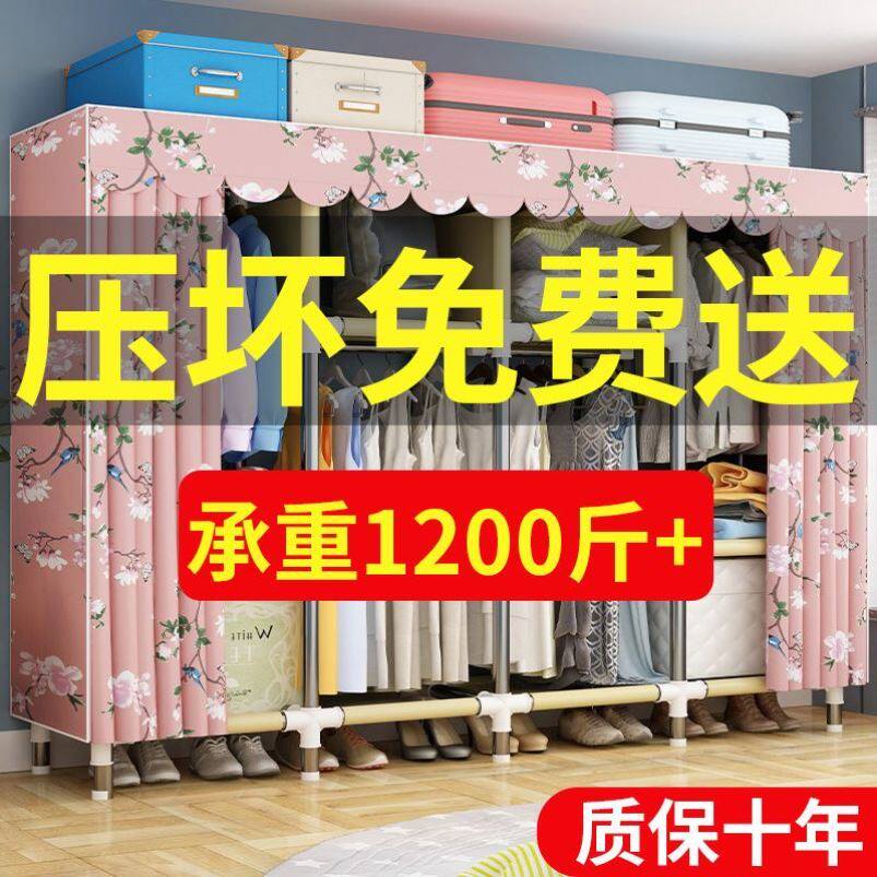 布衣柜钢管加粗加固简易衣柜非实木收纳架子大号牛津布单双人衣橱