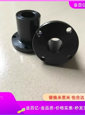 GAC12/01/21/08/18/28导向轴支座D20/25/STHR40/STHRB10 16 30 15