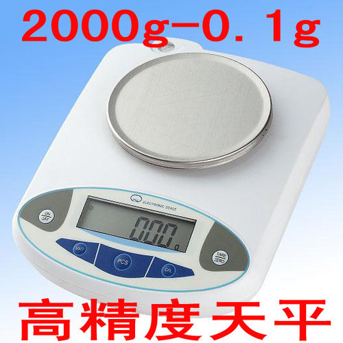 包邮纪铭电子天平 计数 2000g/0.1g 克重仪 克重秤 电子秤0.1克