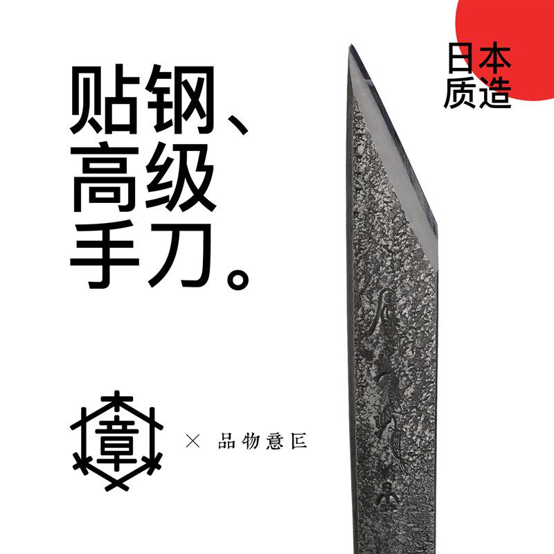 日本三木章切出小刀雕刻刀具手工木雕刀挖勺DIY削刀木工原装进口