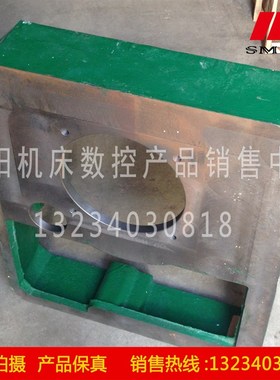 沈阳中捷摇臂钻床厂 Z3040 Z3050 原厂直销 电机座 件号 41013