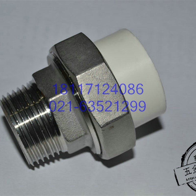 不锈钢正宗304PPR活接头不锈钢外丝PPR热熔活接头4分 6分 1寸