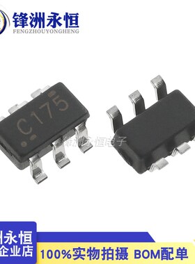 SN74LVC2G17DBVR/C175 原装正品 缓冲器/驱动器芯片IC SOT23-6