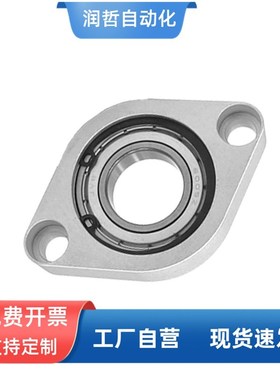 菱形轴承座组件 C-BGCA轴承固定座 C-BGCR系列卧式铝合金带座轴承
