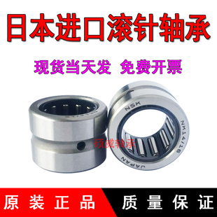 外径24 进口NSK滚针轴承NK内径15
