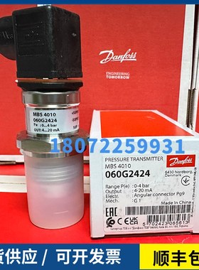 MBS4510 060G2420 060G2430 060G2418060G2421060G2424压变丹佛斯