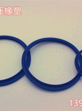 液压油缸油封J型防尘油封150x167X9/14 200X217x9/14270x287x9/14