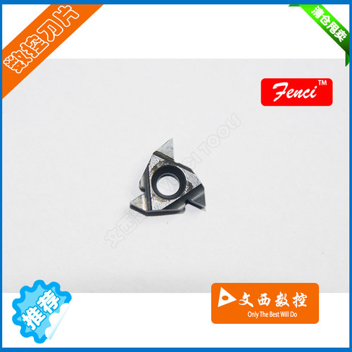 Fenci/凡赛 国产/进口 金刚石 宝石刀片16 ER AG 55 PCD 特惠