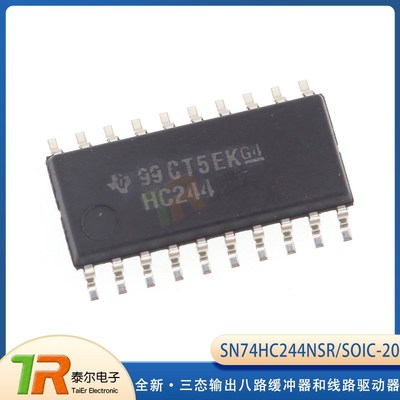 全新原装正品 SN74HC244NSR HC244 SOP20-5.2MM 线路驱动器