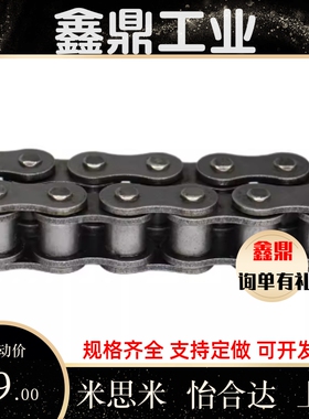 链条VMB/VMC/VMD/VMF/VMG/VMK/VML/VMN01-25/35/40/50/60/80/100