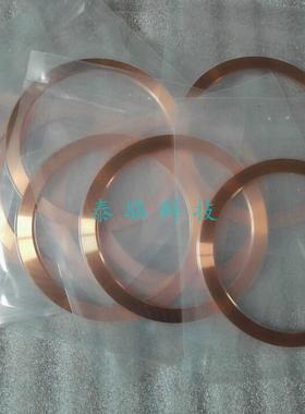 真空铜密封圈CF100铜垫圈垫片CF35 50 63 80 100 150 200 250