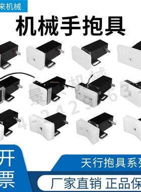 机械手天行件抱具夹具气缸3035A/PT3636/3540/3050/3560气动WDJP