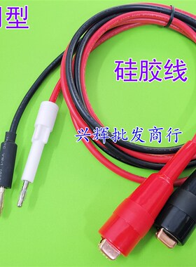 致茂中茂CHROMA高压机耐压仪测试线19072/19052/9055/19032/19053