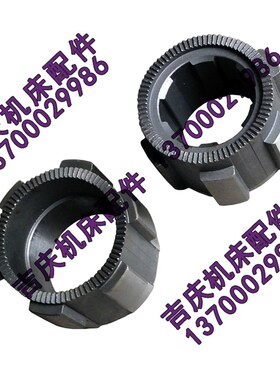 中捷友谊厂 中捷钻床配件 Z3080 Z3063 83339 钻床水平轴结合子