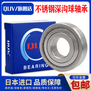 S696 S695 S697 S698 日本进口不锈钢轴承S693 S699 S694