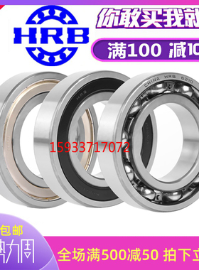 哈尔滨进口轴承 61900 61901 61902 61903 61904 ZZ RS