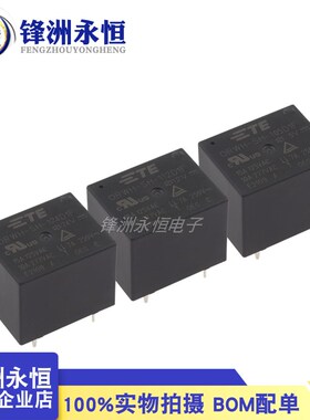 ORWH-SH-105D1F 10A ORWH-SH-112D1F ORWH-SH-124D1F 泰科继电器