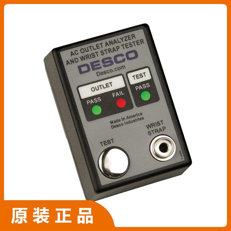 美国desco98131/98132电源插座/手腕带测试仪人体静电接地检测器
