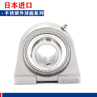 不锈钢外球面带座轴承SUCPA201 SUCPA202 203 204 205 206 207