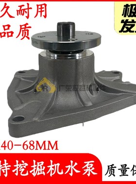 挖掘机配件卡特E306E 307D 4M40发动机冷却水泵ME200411 ME993473