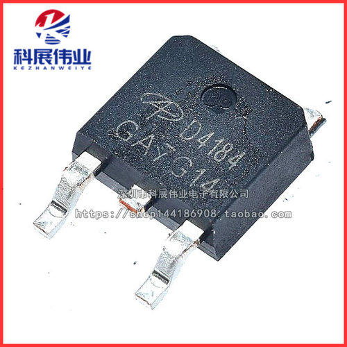 AOD4184 N沟道场效应MOS管 50A 40V 贴片TO252 D4184