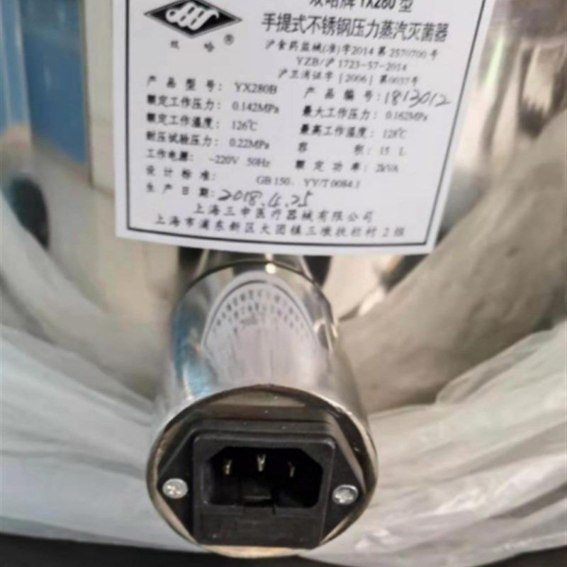上海三申双哈牌YX280B/A高压灭菌锅配件密封圈电热蒸汽灭菌器皮圈