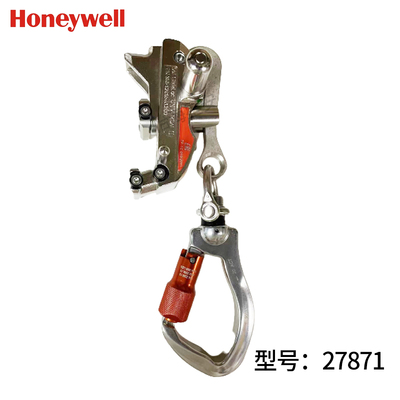 霍尼韦尔27871 Glideloc通用二型导轨坠落制动器 替代25805防坠器