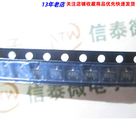 贴片高频MOS管2SC3356 丝印R25 SOT-23 大芯片大电流 贴片三极管