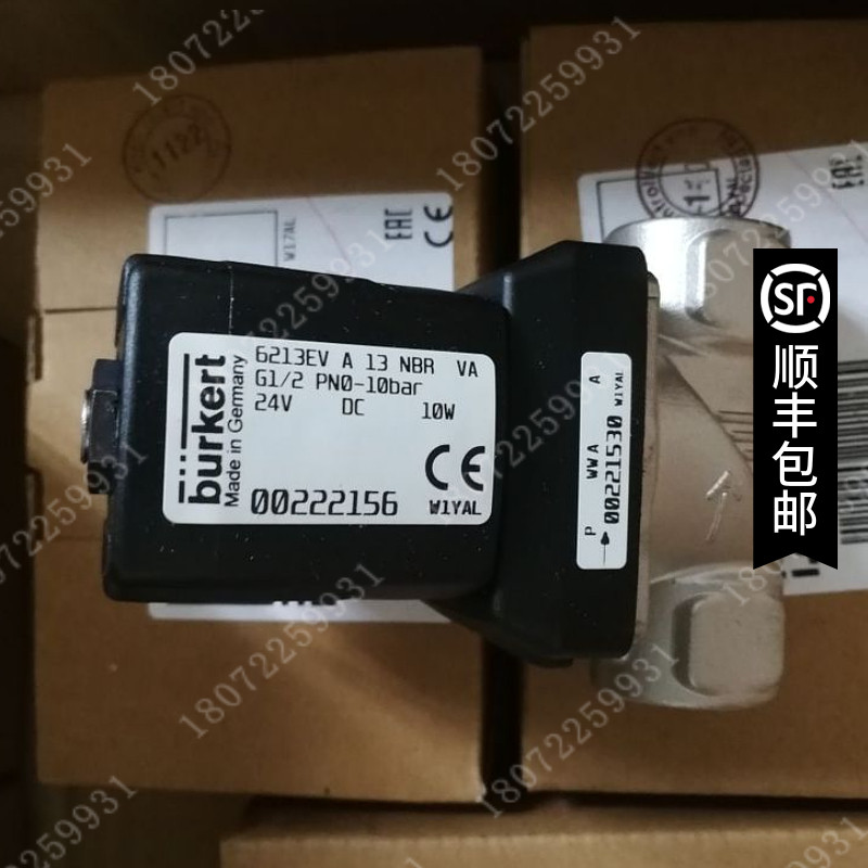 德国宝德burkert原装不锈钢水阀6213EV G1/2 PN0-10bar 00222156
