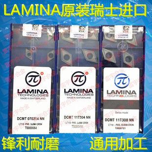 进口LAMINA林尼娜数控车刀片 DCMT070204NN LT10 DCMT11T304NN