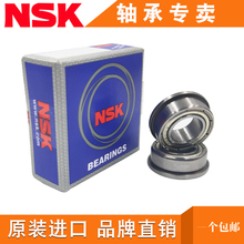 法兰盘挡边f6800 f6801 f6802 f6900 f6901 f6902zz法兰.轴承