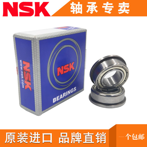 法兰盘挡边f6800 f6801 f6802 f6900 f6901 f6902zz法兰.轴承