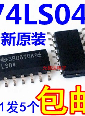 SN74LS04DR LS04贴片SOP14窄体3.9mm进口全新原装【5只8元包邮】
