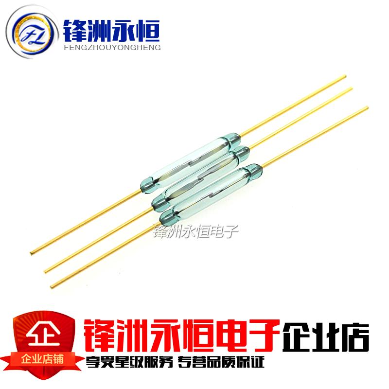 2*14mm 干簧管 MKA14103 磁控开关 镀金脚 进口原装 常开