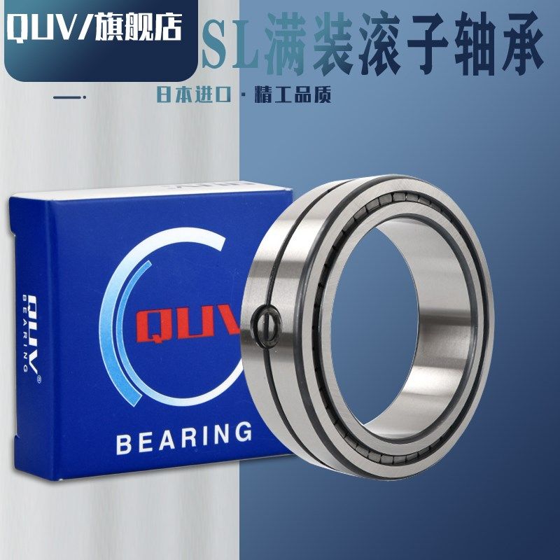 日本进口机床轴承NN4920 4921 4922 4924 4926 4928 K P5 P4 /W33