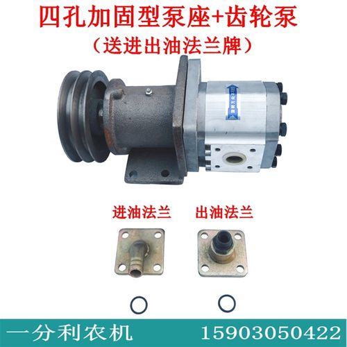 四孔固定型泵座支架532/550齿轮泵液压油泵 双槽皮带轮加强型泵座