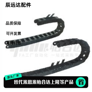 F38 N70 N60 N20 VAJ01 VAJ02 N30 F68 F50 N50 拖链 R48 N40 R75