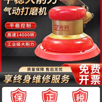 台湾光沢气动打磨机20317工业级砂纸干磨机汽车抛光打蜡机气磨机