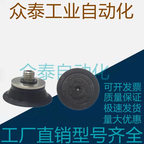 SMC扁平真空吸盘 ZP2-TB10MTN-H5 ZP2-TB15MTN-H5 T20/25/30MTS