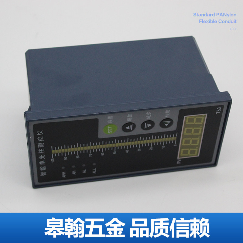 YZ3501ST智能单光柱数显仪表水位液位光柱显示水泵控制器调节器