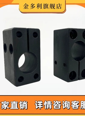 SAQB结构钢铝合金轴支撑座 底座支架螺纹孔 SBQB SAQM10 12RCG11