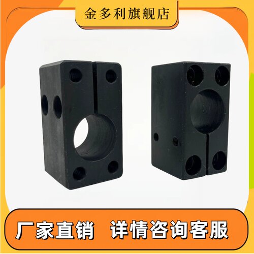 SAQB结构钢铝合金轴支撑座 底座支架螺纹孔 SBQB SAQM10 12RCG11