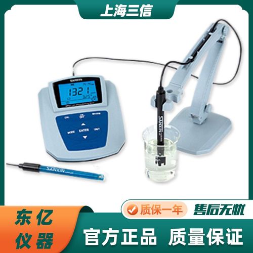 上海三信MP521型实验室PH电导率仪双参数一体机自动温补