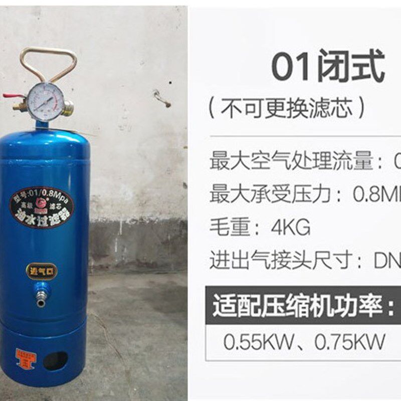 FM-10油水过滤器 空压机净化器 空气分离器气泵净水器