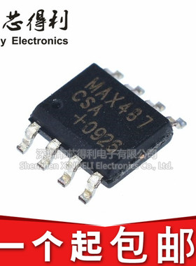 全新国产 MAX487 MAX487CSA MAX487ESA 贴片SOP-8 低功耗收发器
